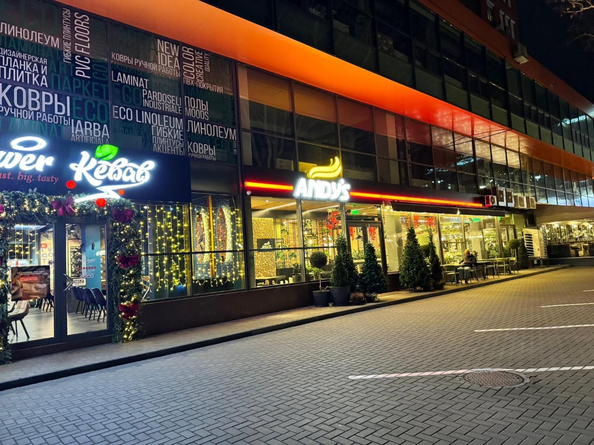 Красивая Квартира На Берегу Озера. Chisinau Exterior foto